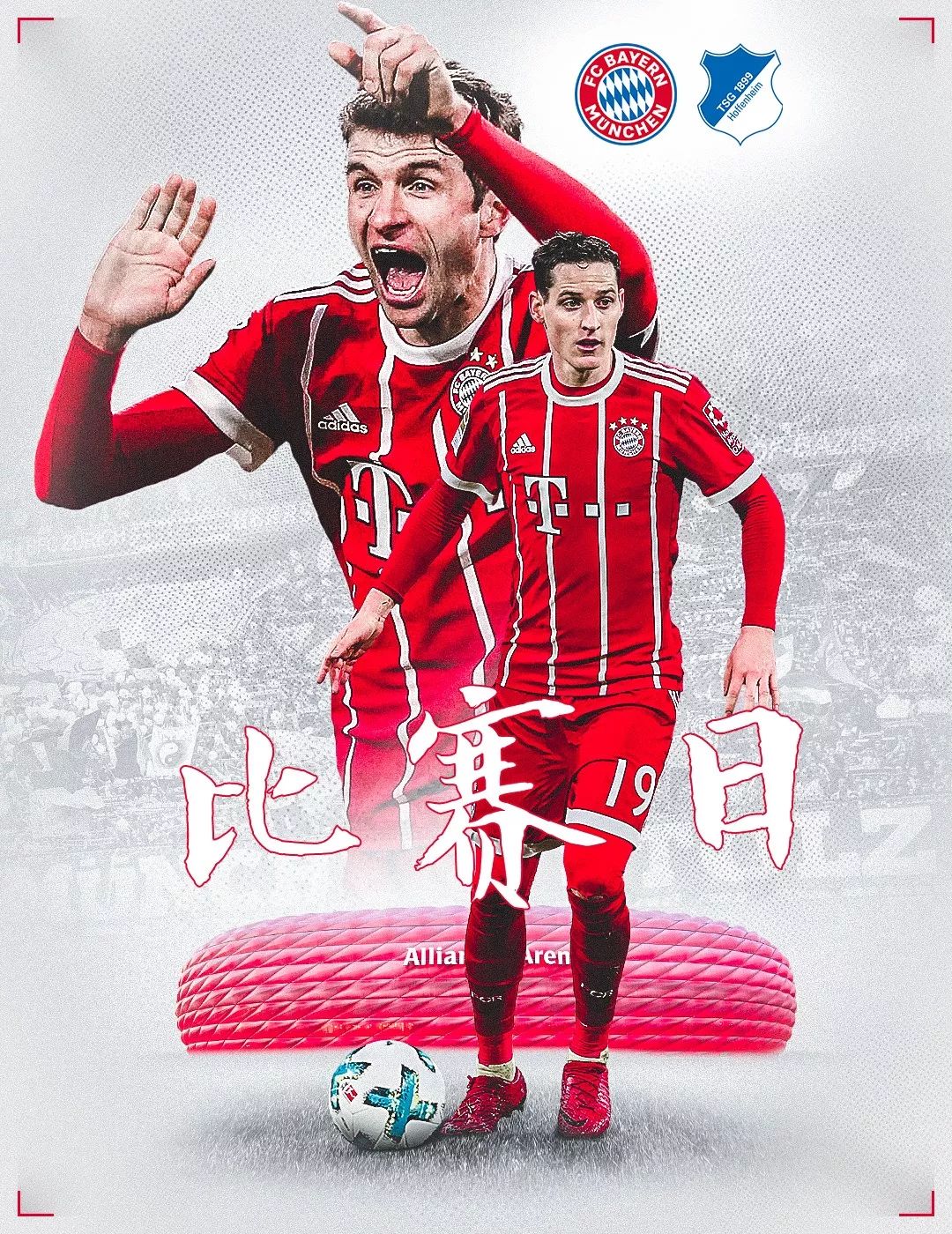 间冲突