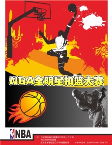 中国